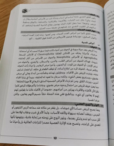 HBRU3xLaEAAirha.jpg