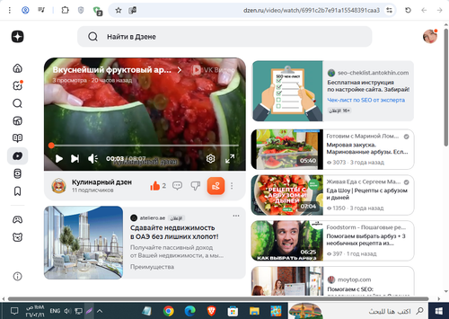 Screenshot 8.png