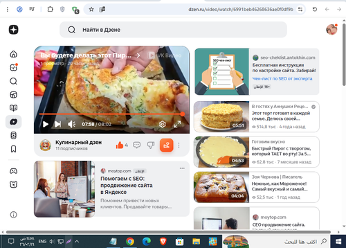 Screenshot 7.png