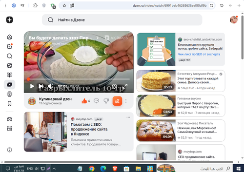 Screenshot 6.png