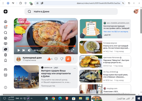Screenshot 5.png