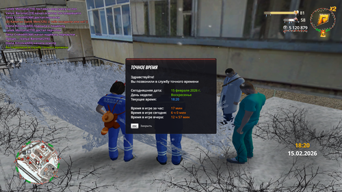 2026 02 15 18 20 02.png