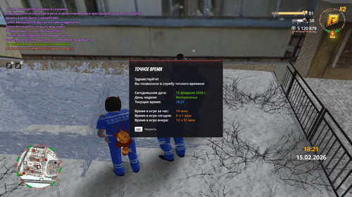 2026 02 15 18 21 32.png