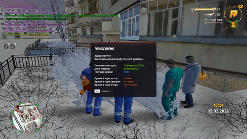 2026 02 15 18 24 06.png