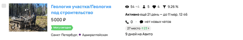 Снимок экрана 2026 02 17 в 15.14.43.png