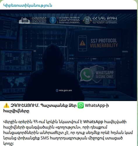 image1армянский%20WhatsApp.png