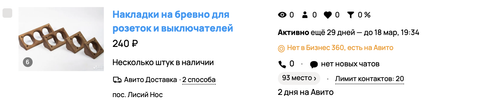 Снимок экрана 2026 02 17 в 15.10.04.png