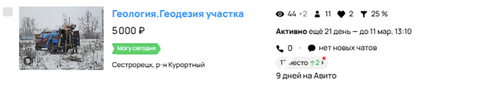 Снимок экрана 2026 02 17 в 15.14.40.png