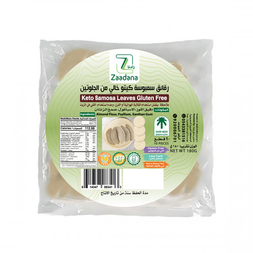 دائري سمبوسة 3 01.jpg