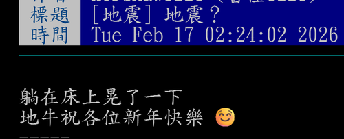 PTTStar sNG6x1iEH1.png
