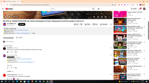 Screenshot 649.png