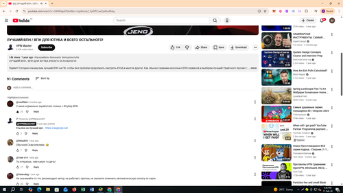 Screenshot 642.png
