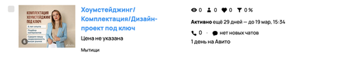 Снимок экрана 2026 02 17 в 15.35.27.png