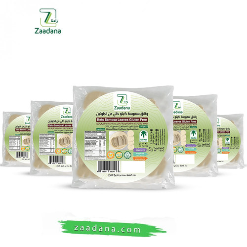 بكج رقائق سبمبوسة كيتو.jpg