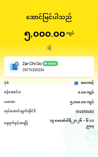 1000002461.png