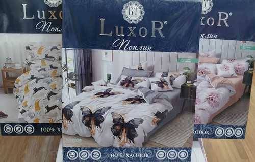 КПБ LUXOR поплин 2,0 сп. с европростыней.jpg