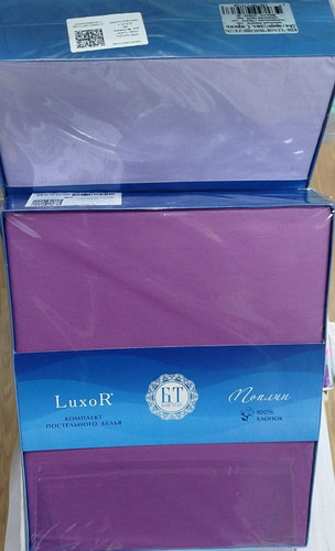 КПБ LUXOR поплин однотонный 2,0 сп.с евро.jpg