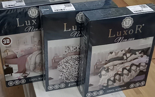 КПБ LUXOR поплин 1,5 сп..jpg