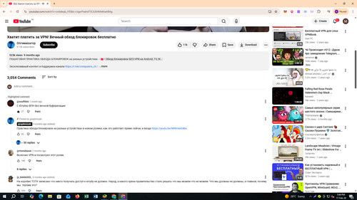 Screenshot 652.png