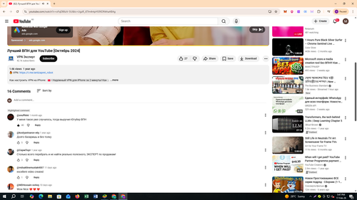 Screenshot 661.png