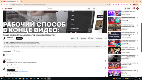 Screenshot 660.png