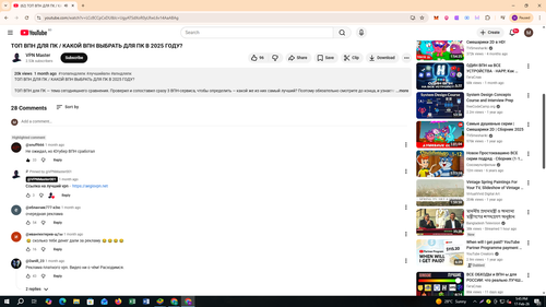 Screenshot 654.png
