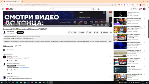 Screenshot 655.png