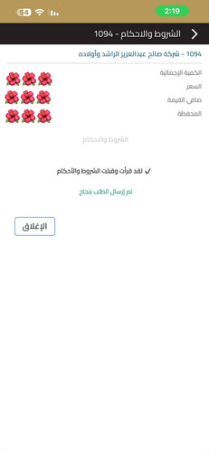 HBW3MsTacAAhgoi.jpg