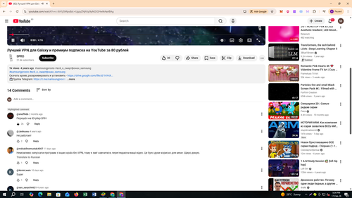 Screenshot 638.png