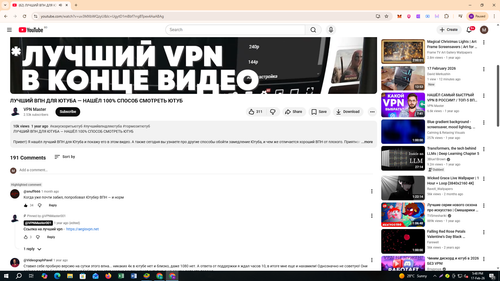 Screenshot 663.png
