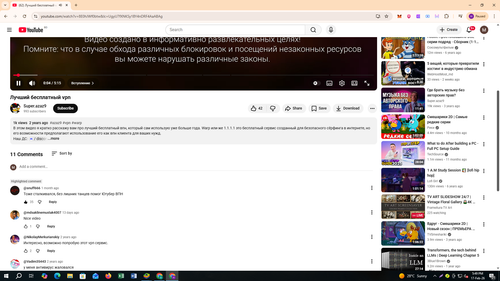 Screenshot 664.png