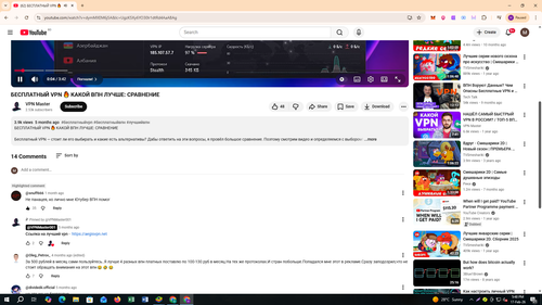 Screenshot 662.png
