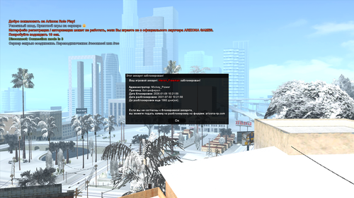 Снимок экрана (1).png