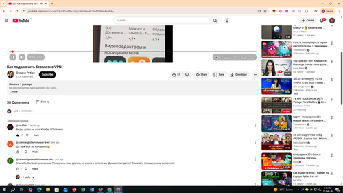 Screenshot 656.png