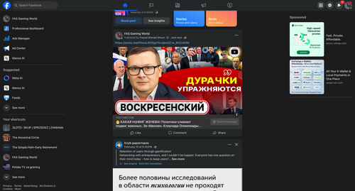 ScreenShot Tool 20260217004932.png