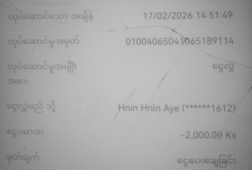 IMG 20260217 145304.jpg