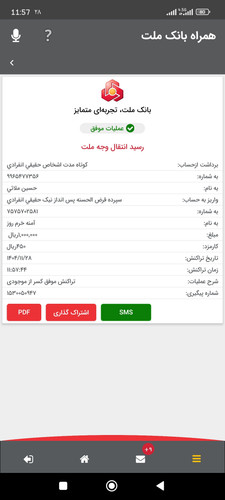 Screenshot 2026 02 17 11 57 50 699 com.pmb.mobile.jpg