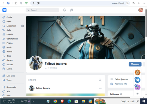 Screenshot 10.png