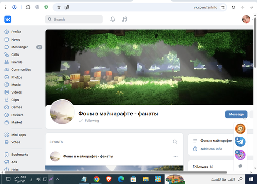 Screenshot 13.png
