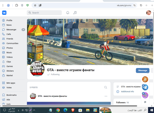 Screenshot 10.png