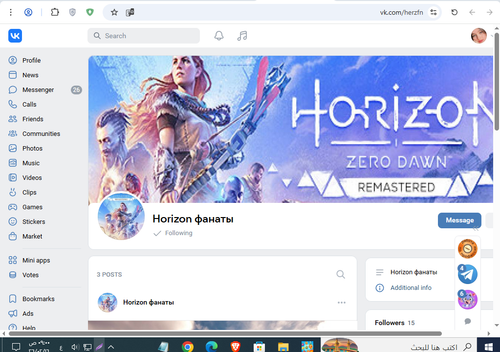 Screenshot 7.png