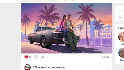 Screenshot 11.png