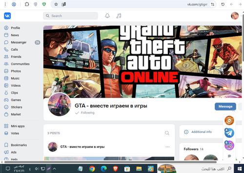 Screenshot 13.png