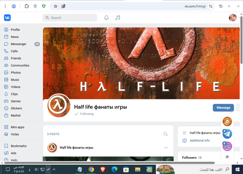 Screenshot 7.png