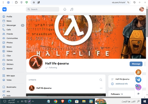 Screenshot 10.png