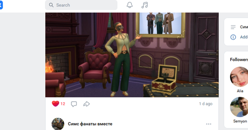Screenshot 14.png
