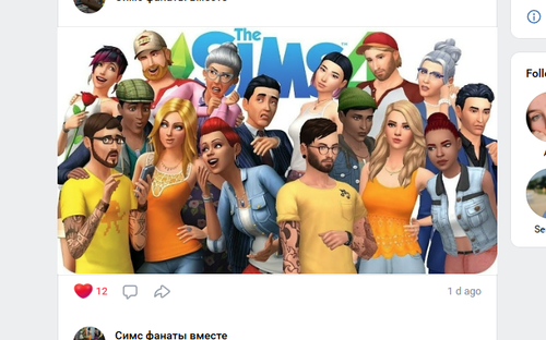 Screenshot 15.png