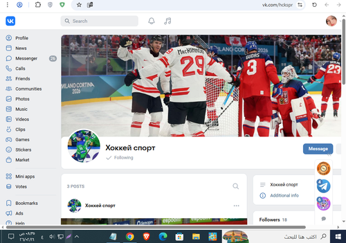 Screenshot 10.png