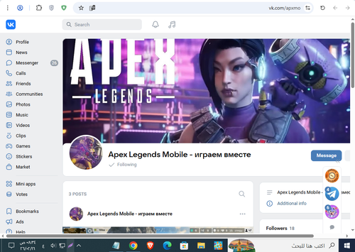 Screenshot 7.png