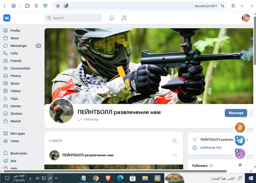 Screenshot 7.png